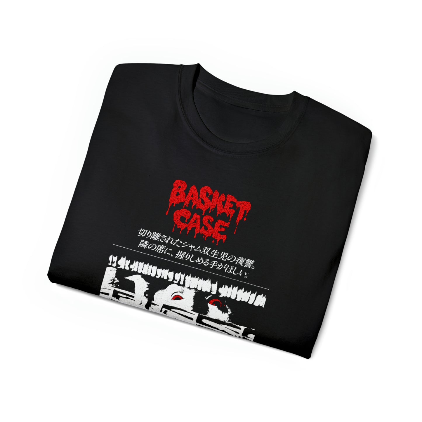 Basket Case "Japanese One Sheet" T-Shirt