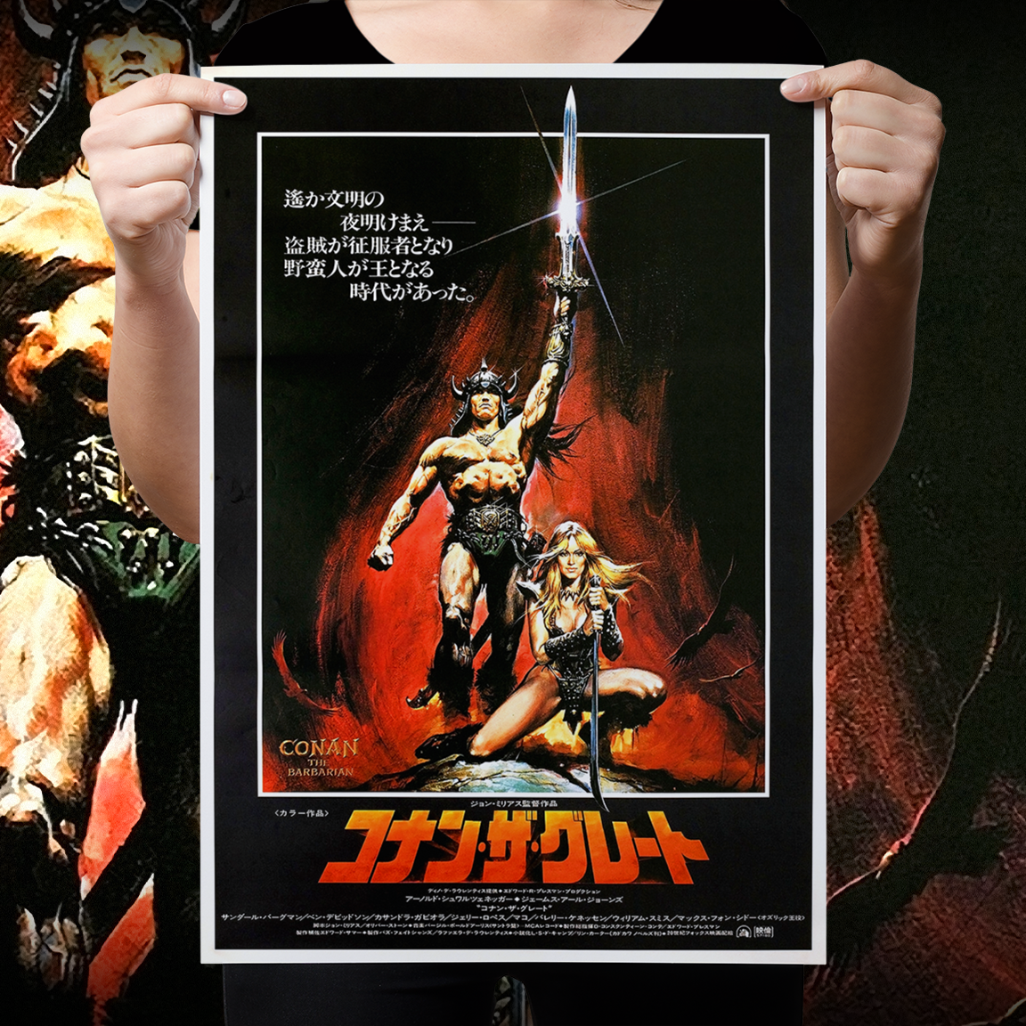 Conan The Barbarian "Japanese B2 Alternate" Poster Reprint