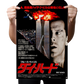 Die Hard "Japanese B2" Poster Reprint