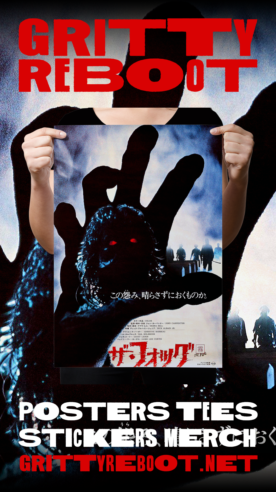 The Fog "Japanese One Sheet" Poster Reprint