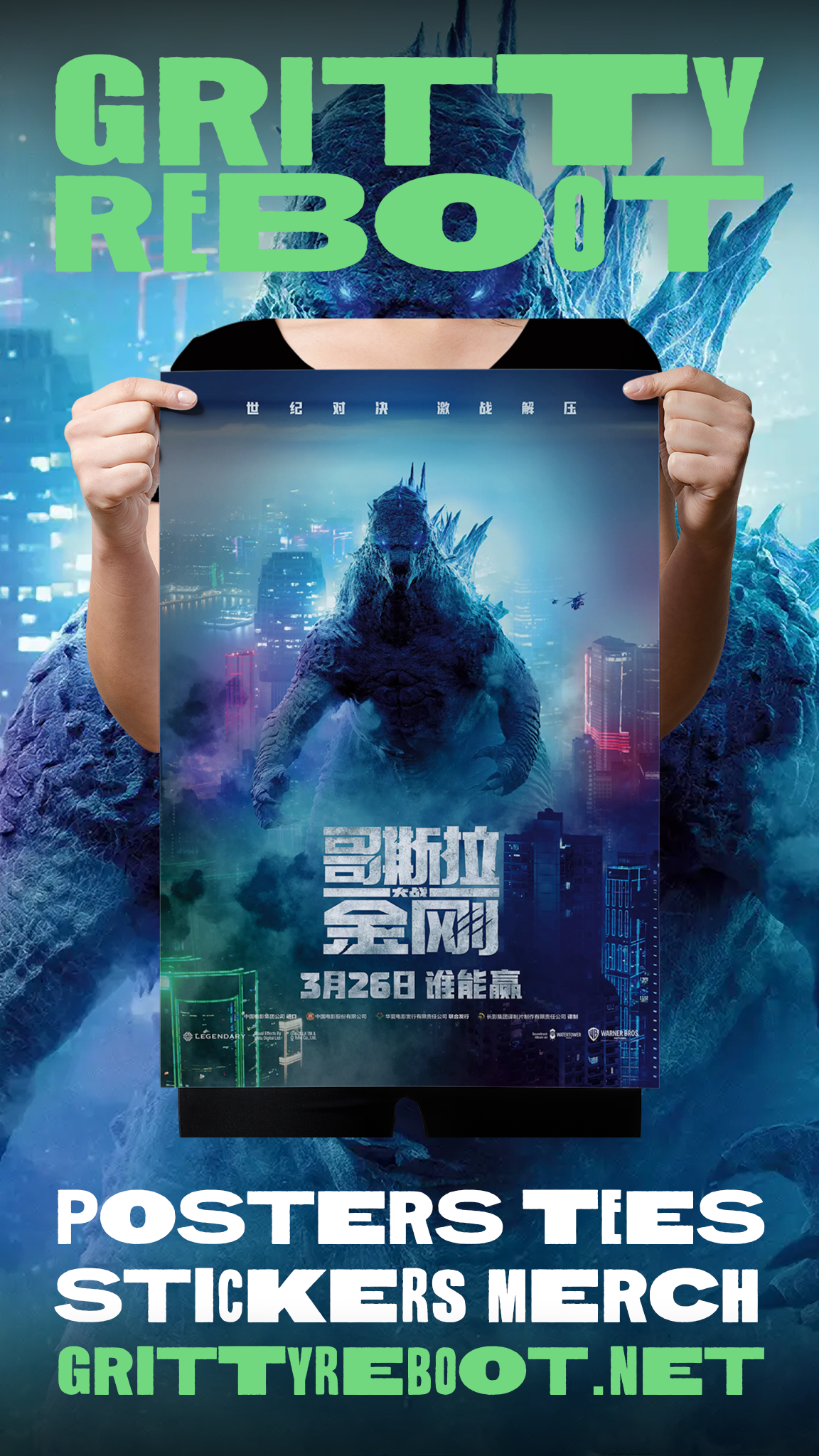 Godzilla vs. Kong "Godzilla" Poster Reprint