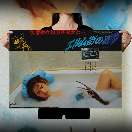 Nightmare On Elm Street "Japanese B1" Poster Reprint