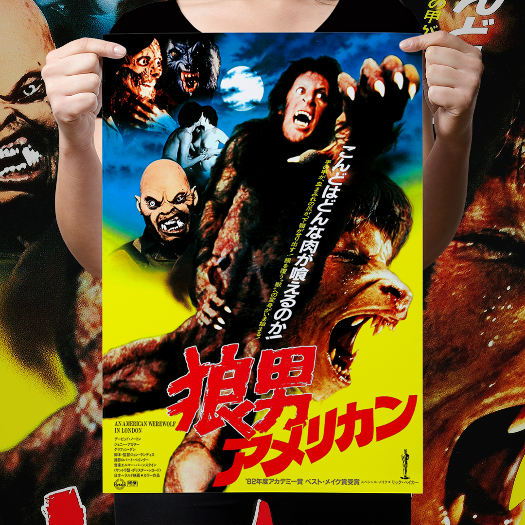 American Werewolf In London "Japanese B2" Poster Reprint