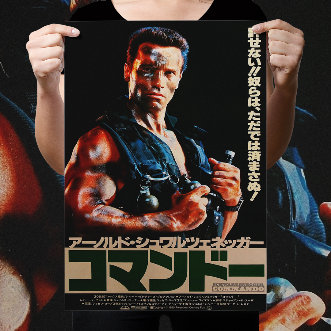 Commando "Japanese B2" Poster Reprint