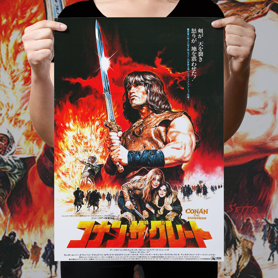 Conan The Barbarian "Japanese B2" Poster Reprint