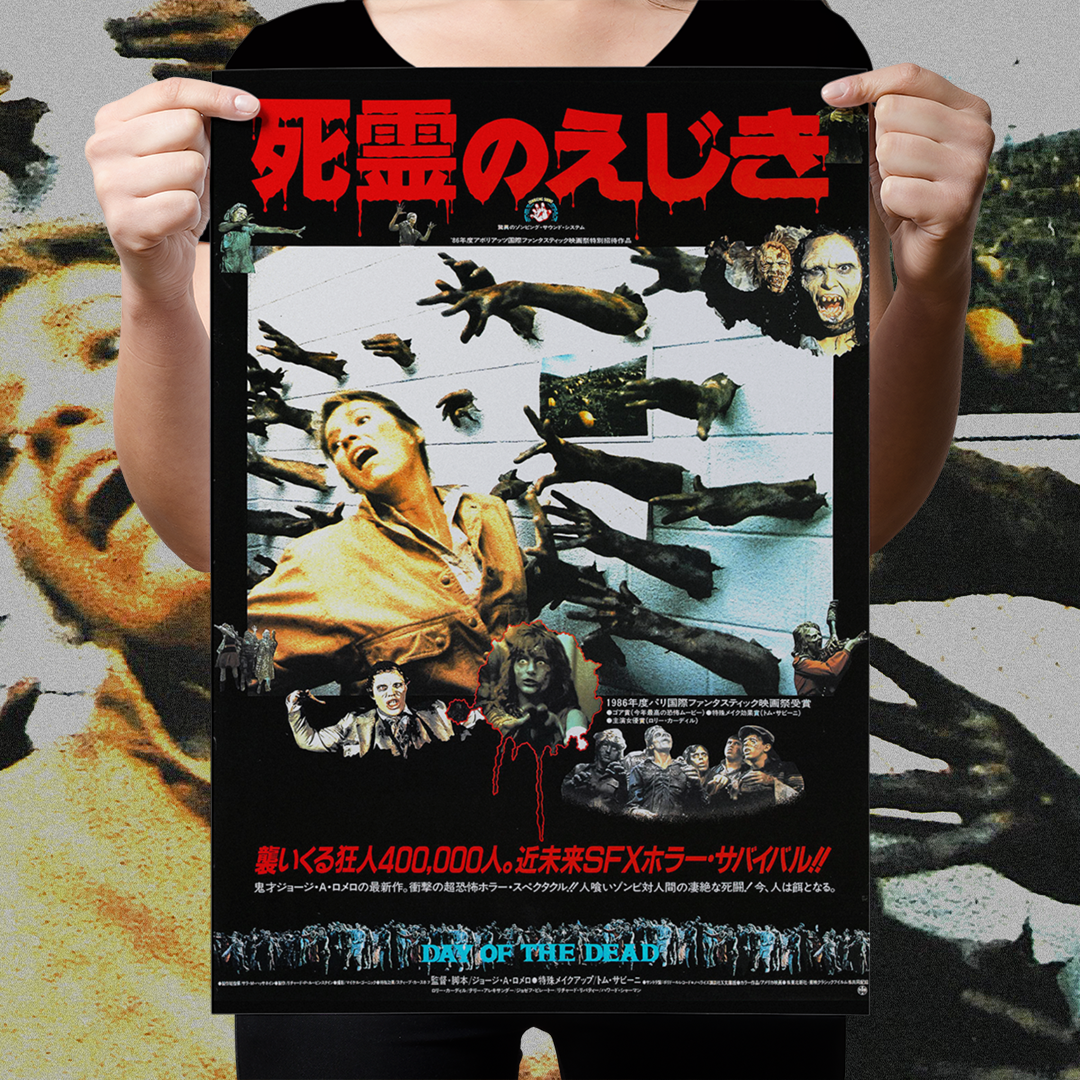 Day Of The Dead "Japanese B2" Poster Reprint