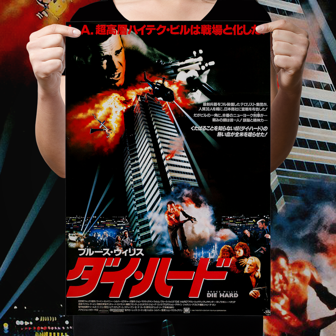 Die Hard "Japanese B2 Alternate" Poster Reprint