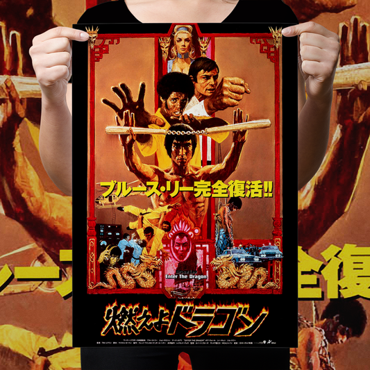 Enter The Dragon "1997 Re-Release" Poster Reprint