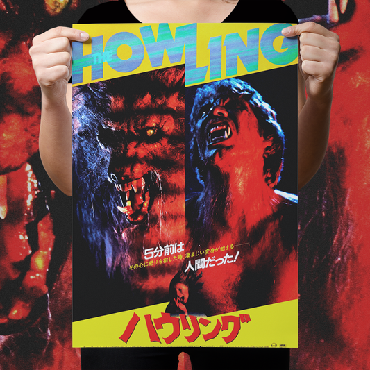 The Howling "Japanese B2" Poster Reprint