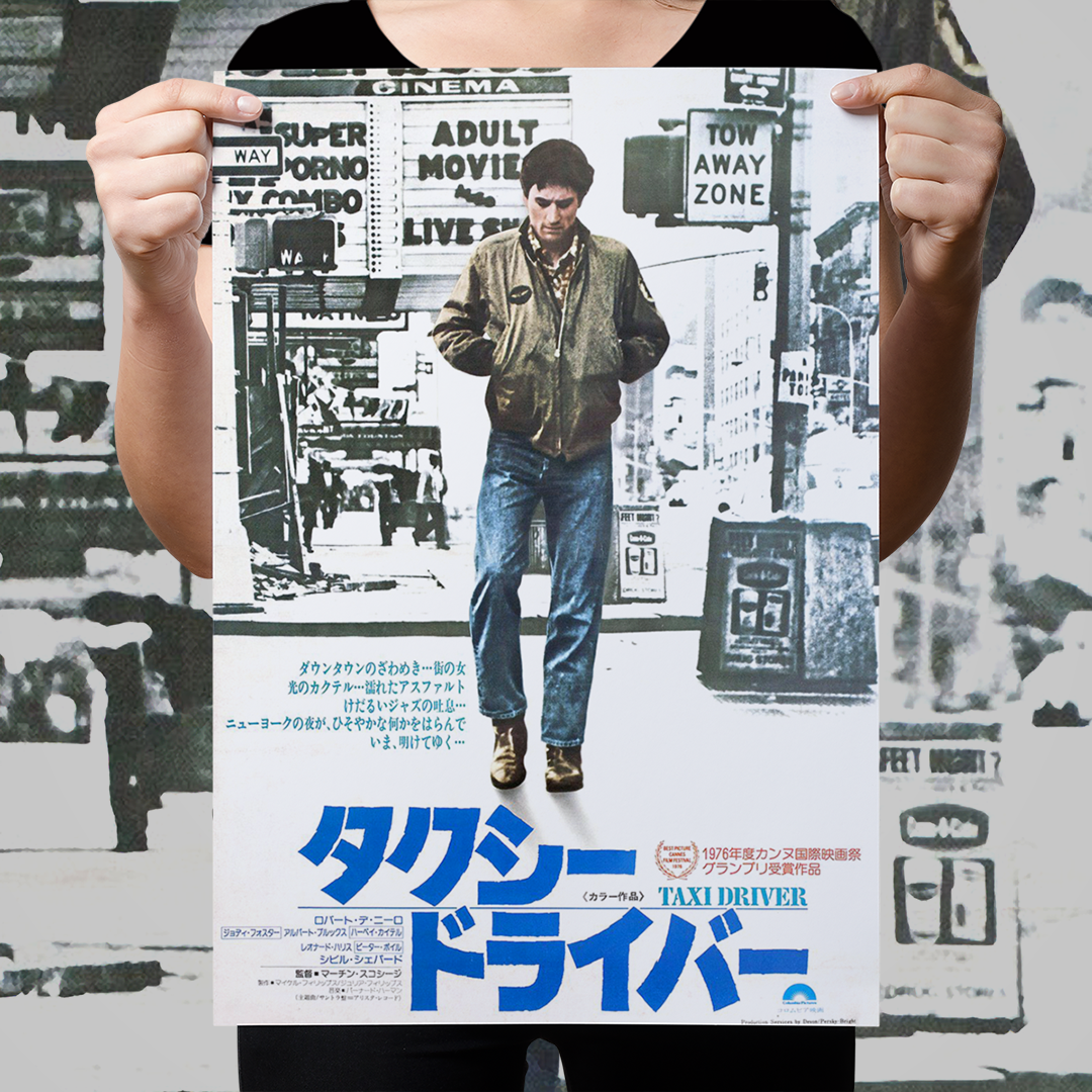 Taxi Driver "Japanese B5" Poster Reprint