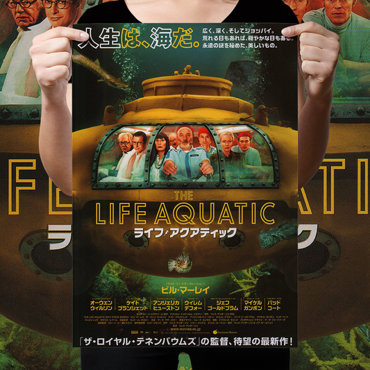 The Life Aquatic With Steve Zissou "Japanese B5" Poster Reprint