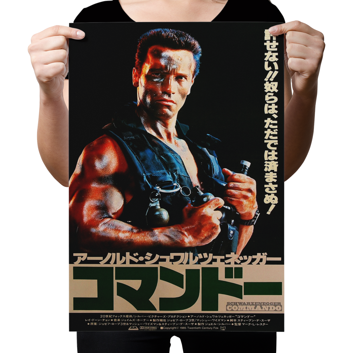 Commando "Japanese B2" Poster Reprint