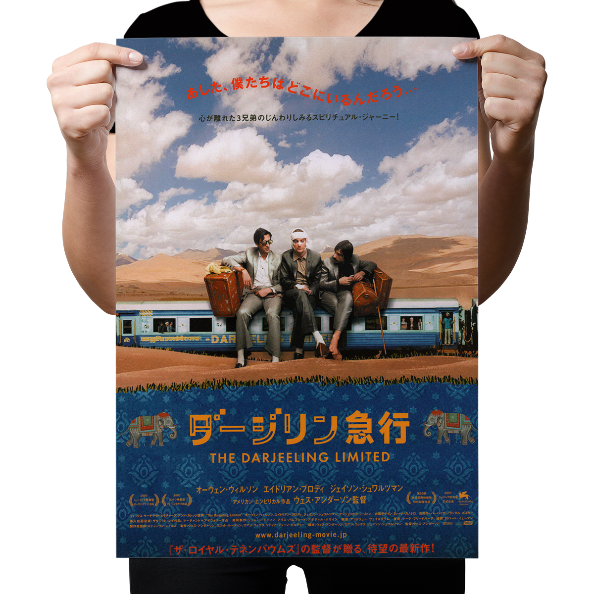 The Darjeeling Limited "Japanese B5" Poster Reprint