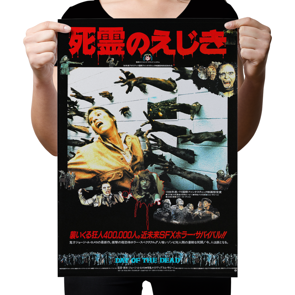 Day Of The Dead "Japanese B2" Poster Reprint