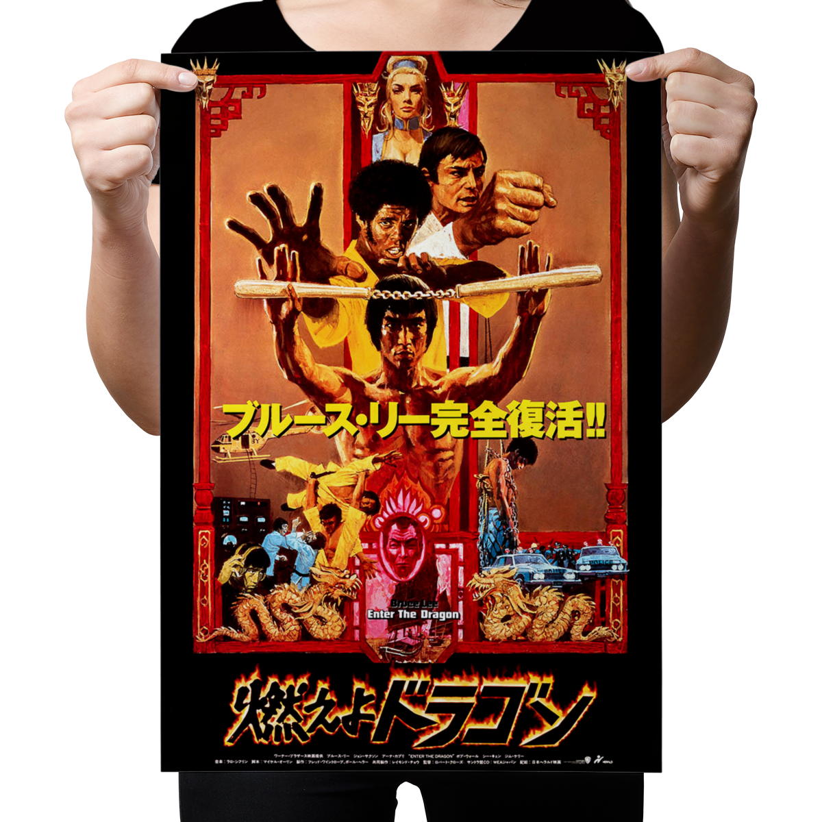 Enter The Dragon "1997 Re-Release" Poster Reprint