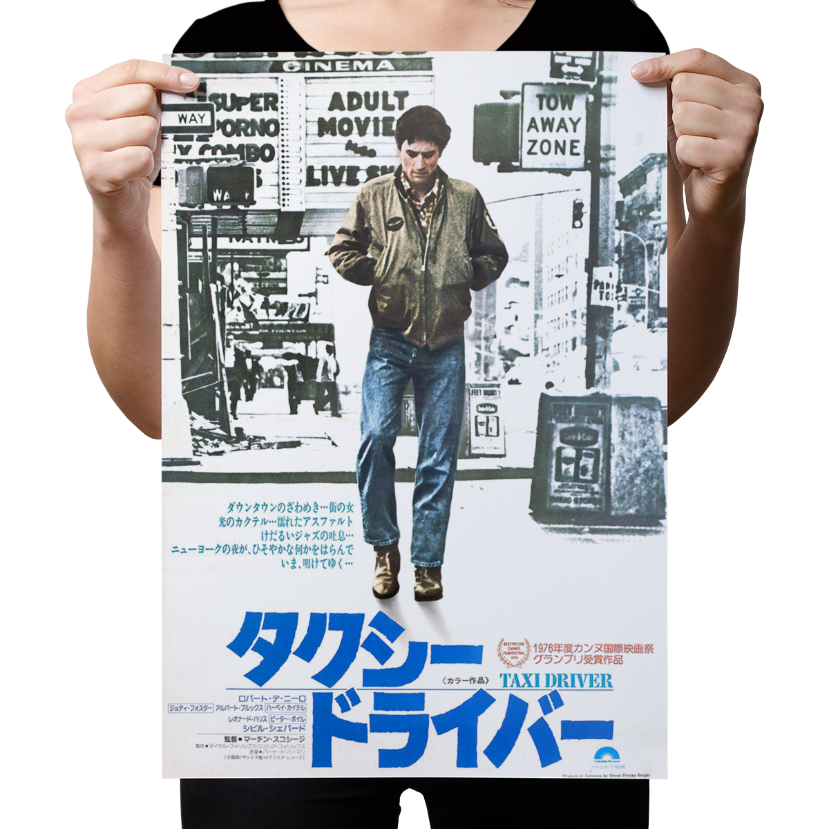 Taxi Driver "Japanese B5" Poster Reprint