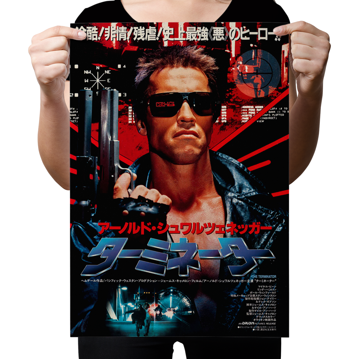 The Terminator "Japanese B1" Poster Reprint